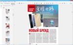 Adobe Acrobat Reader DC (2015) PC [D!akov]