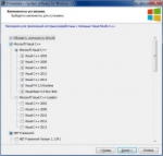 System Software for Windows 2.6.8 (2015) PC