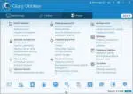 Glary Utilities Pro 5.30.0.50 (2015) РС [by D!akov]