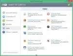 ESET NOD32 Antivirus / Smart Security 8 (2015) [KpoJIuK]