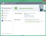 ESET NOD32 Antivirus / Smart Security 8 (2015) [KpoJIuK]