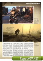 Игромания №12 [219] (Декабрь) (2015) PC [ISO + PDF]