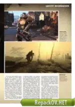 Игромания №12 [219] (Декабрь) (2015) PC [ISO + PDF]
