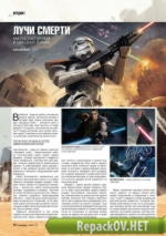 Игромания №01 [220] (Январь) (2016) PC [ISO + PDF]