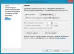Punto Switcher 4.1.9 Build 903 (2015) PC [by elchupakabra]