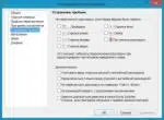Punto Switcher 4.1.9 Build 903 (2015) PC [by elchupakabra]