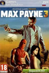 Max Payne 3 [v1.0.0.114] (2012) PC [R.G. Games]