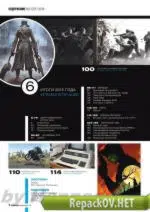 Игромания №02 [221] (Февраль) (2016) PC [ISO + PDF]