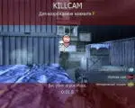 Call of Duty 4: Modern Warfare (2007) PC [by Canek77]