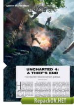 Игромания №05 [224] (Май) (2016) PC [ISO + PDF]