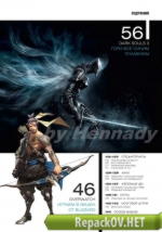 Игромания №05 [224] (Май) (2016) PC [ISO + PDF]