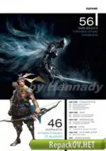 Игромания №05 [224] (Май) (2016) PC [ISO + PDF]