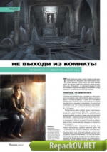 Игромания №06 [225] (Июнь) (2016) PC [ISO + PDF]