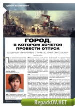 Игромания №06 [225] (Июнь) (2016) PC [ISO + PDF]