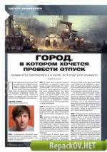 Игромания №06 [225] (Июнь) (2016) PC [ISO + PDF]