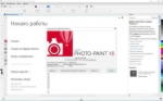 CorelDRAW Graphics Suite X8 18.0.0.450 (2016) PC [by KpoJIuK]