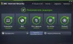 AVG AntiVirus 2016 / AVG Internet Security 2016