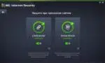 AVG AntiVirus 2016 / AVG Internet Security 2016