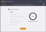 Avast! Internet Security (2016) 11.1.2253