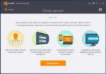 Avast! Internet Security (2016) 11.1.2253