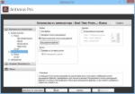 Avira Antivirus Pro 15.0.11.579 x86 x64 [2015, RUS]