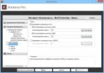 Avira Antivirus Pro 15.0.11.579 x86 x64 [2015, RUS]