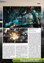 Игромания №07 [226] (Июль) (2016) PC [ISO + PDF]