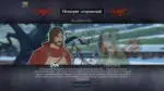 The Banner Saga 2 (2016) РС [by xatab]