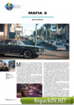 Игромания №08 [227] (Август) (2016) PC [ISO + PDF]