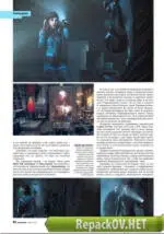 Игромания №08 [227] (Август) (2016) PC [ISO + PDF]