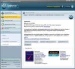 SpyHunter 4.22.8.4668 (2016) PC | Portable