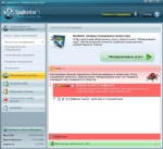 SpyHunter 4.22.8.4668 (2016) PC | Portable