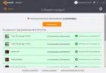 Avast Premier Antivirus 2016.11.1.2253 Final (2016) PC