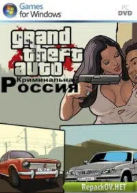 GTA / Grand Theft Auto: San Andreas - Criminal Russia (2005) PC