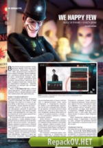 Игромания №09 [228] (Сентябрь) (2016) PC [ISO + PDF]