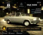 Need for Speed: Most Wanted - Russian Cars (2005) PC