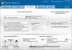 TuneUp Utilities 2012 v12.0.3600.114 (2012) [RePack & Portable]