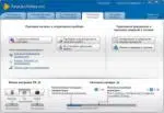 TuneUp Utilities 2012 v12.0.3600.114 (2012) [RePack & Portable]