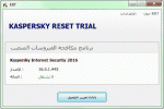 Kaspersky Reset Trial 5.1.0.29 (2016) PC