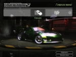 Need for Speed Underground 2 (2004) PC [by ivandubskoj]