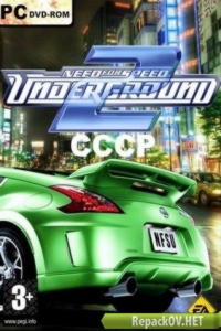Need for Speed: Underground 2 - СССР (2004-2014) PC