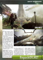 Игромания №10 [229] (Октябрь) (2016) PC [ISO + PDF]