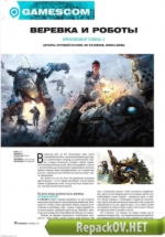 Игромания №10 [229] (Октябрь) (2016) PC [ISO + PDF]