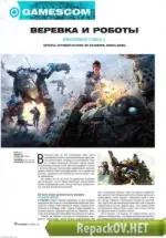 Игромания №10 [229] (Октябрь) (2016) PC [ISO + PDF]