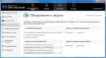 Malwarebytes Anti-Malware Premium 2.2.1.1043 Final (2016) РС