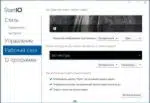 Stardock Start10 1.5 (2015) [by Tyran]