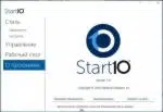 Stardock Start10 1.5 (2015) [by Tyran]
