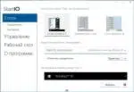Stardock Start10 1.5 (2015) [by Tyran]