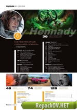 Игромания №11 [230] (Ноябрь) (2016) PC [ISO + PDF]