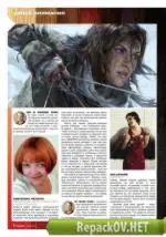 Игромания №11 [230] (Ноябрь) (2016) PC [ISO + PDF]